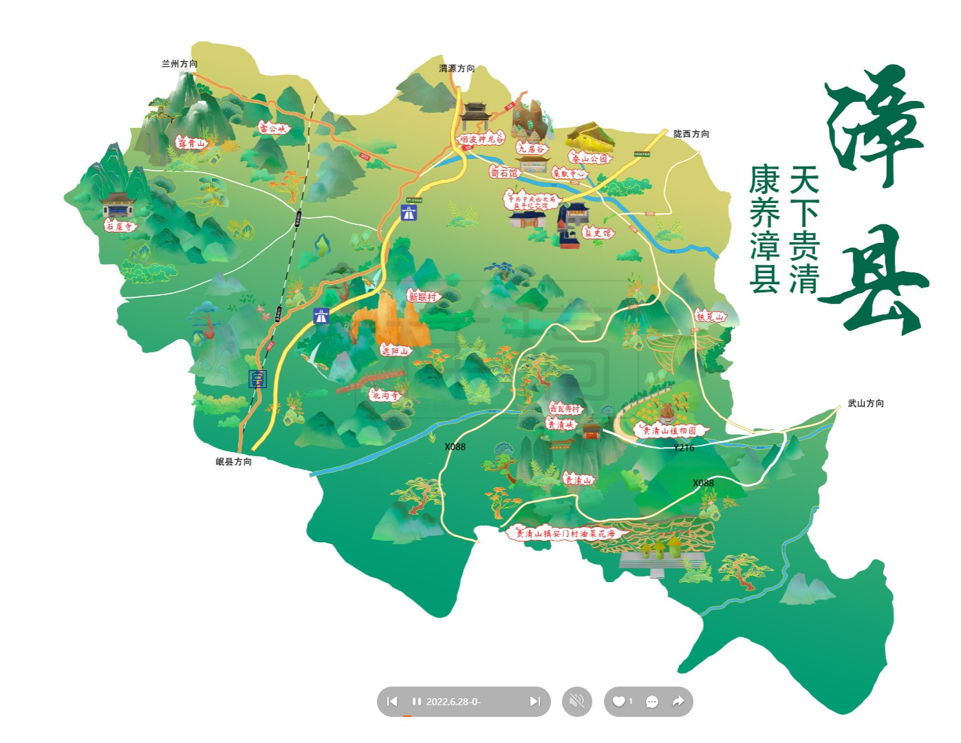 弋阳漳县手绘地图